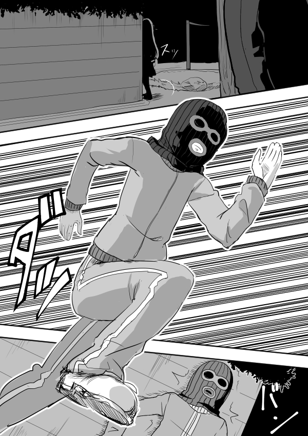 I Want to Punch Women! Chapter 2 - halaman 9