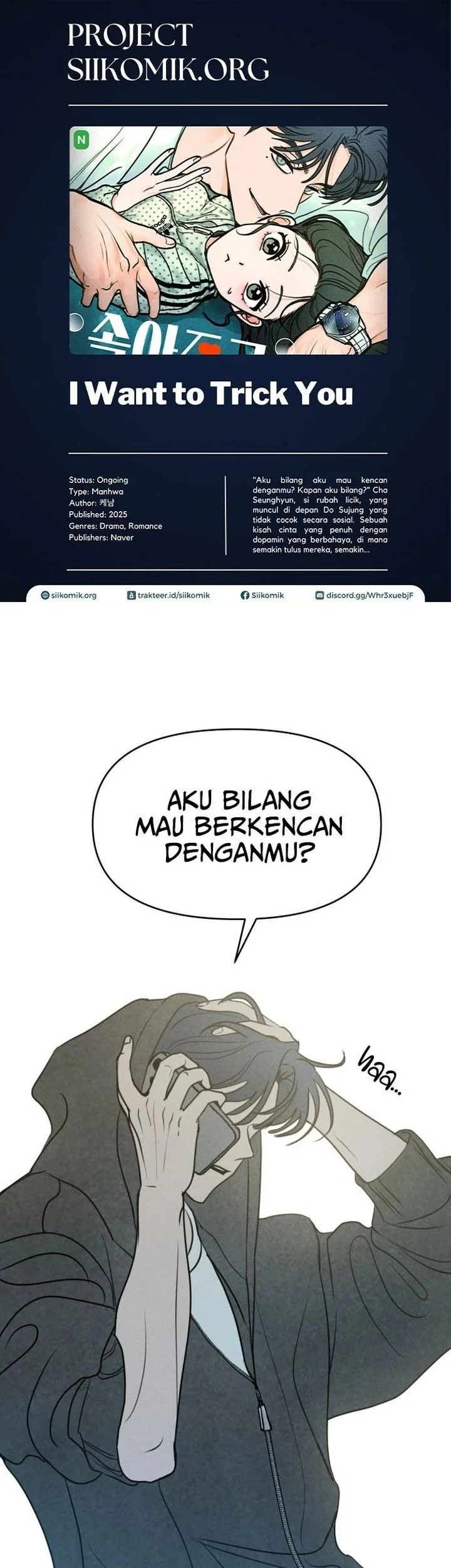 I Want to Trick You Chapter 1 - halaman 1