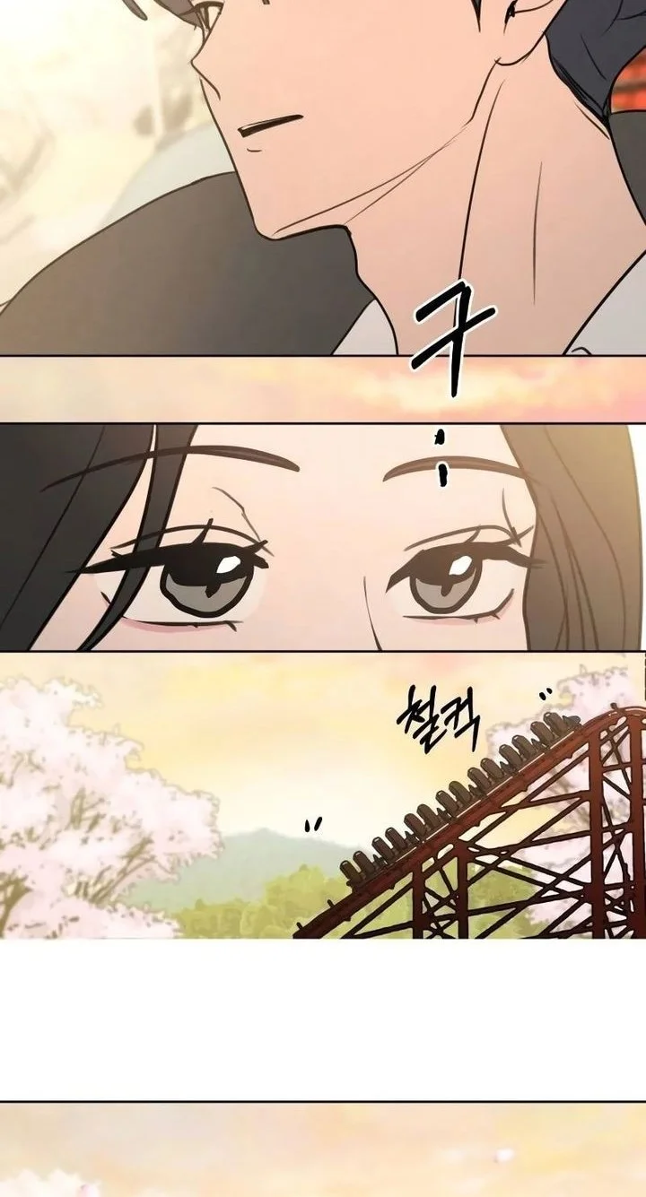 I Want to Trick You Chapter 10 - halaman 24