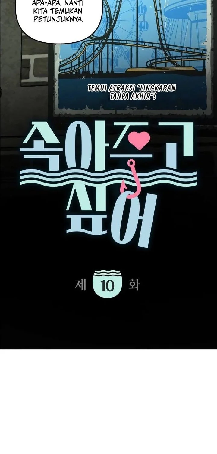 I Want to Trick You Chapter 10 - halaman 8