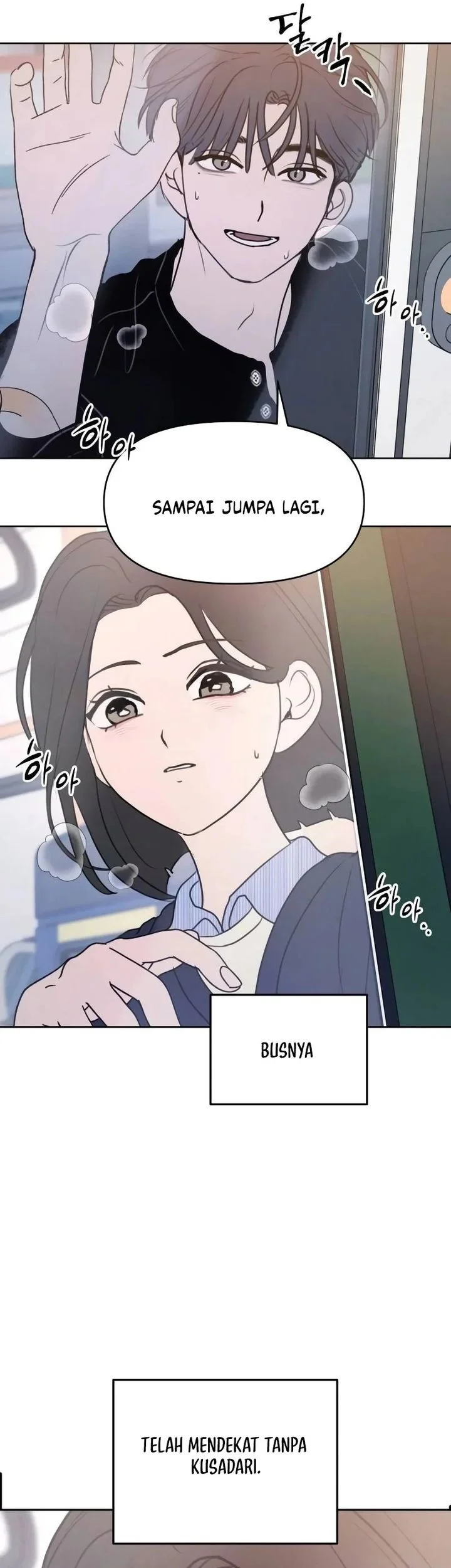 I Want to Trick You Chapter 11 - halaman 7
