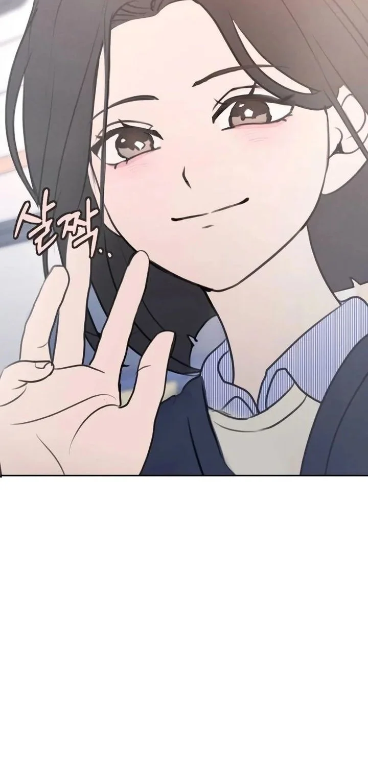 I Want to Trick You Chapter 11 - halaman 8