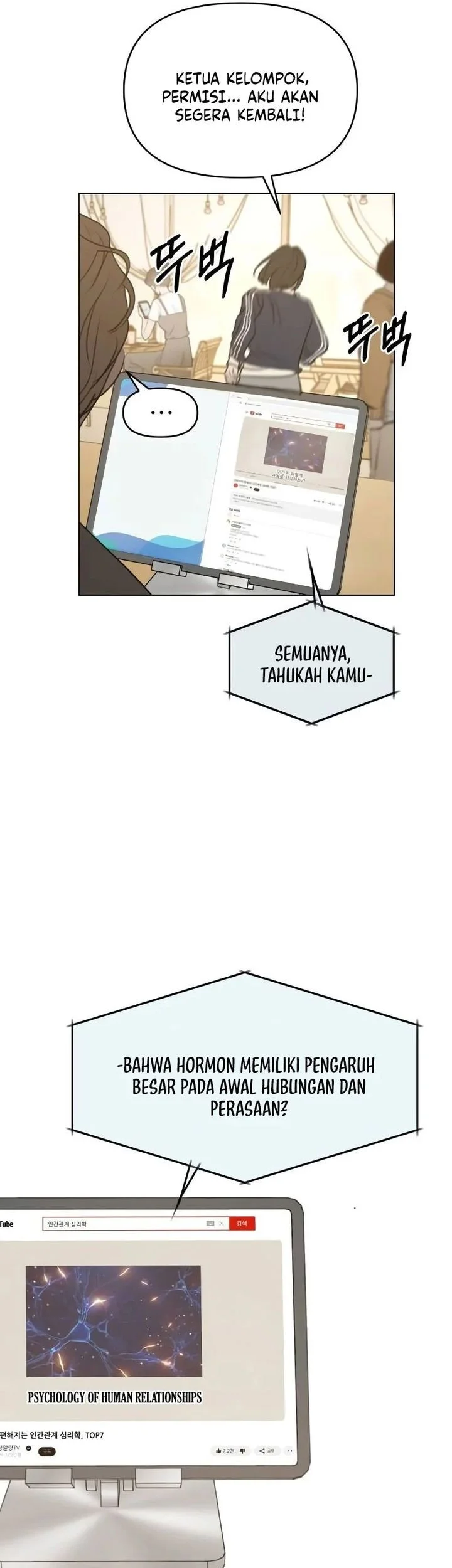 I Want to Trick You Chapter 12 - halaman 15