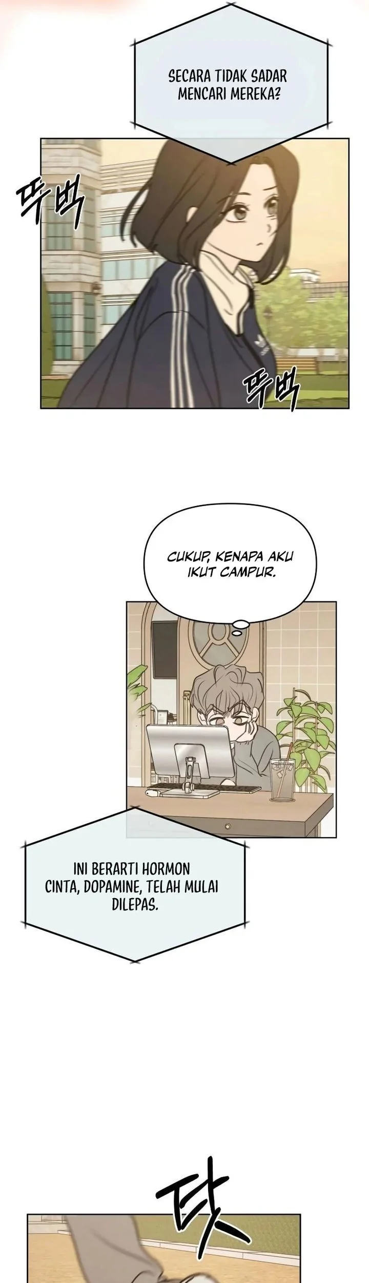 I Want to Trick You Chapter 12 - halaman 17