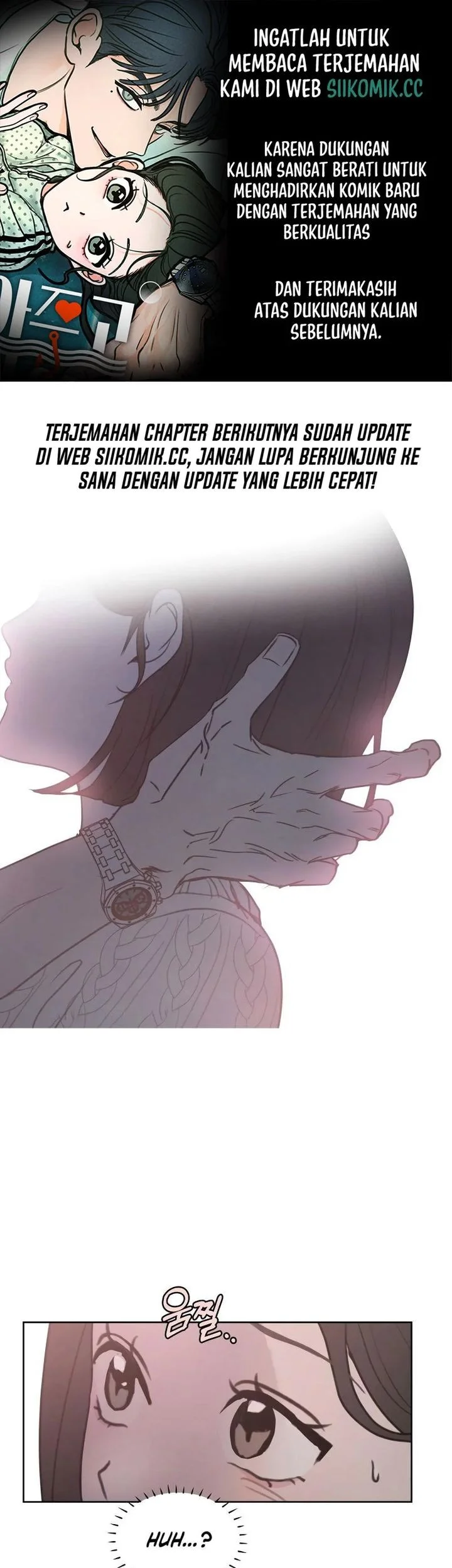 I Want to Trick You Chapter 13 - halaman 1