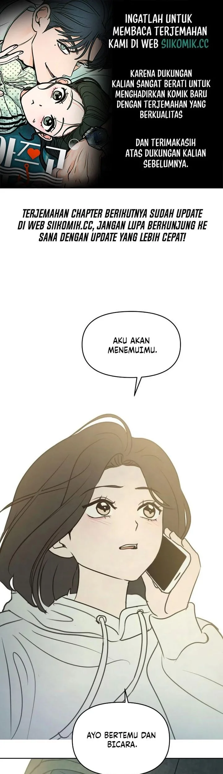 I Want to Trick You Chapter 14 - halaman 1