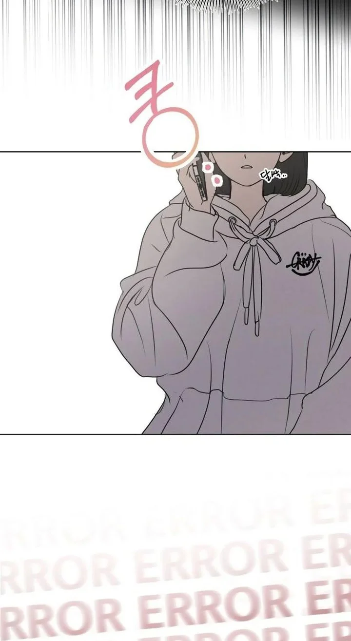I Want to Trick You Chapter 14 - halaman 40