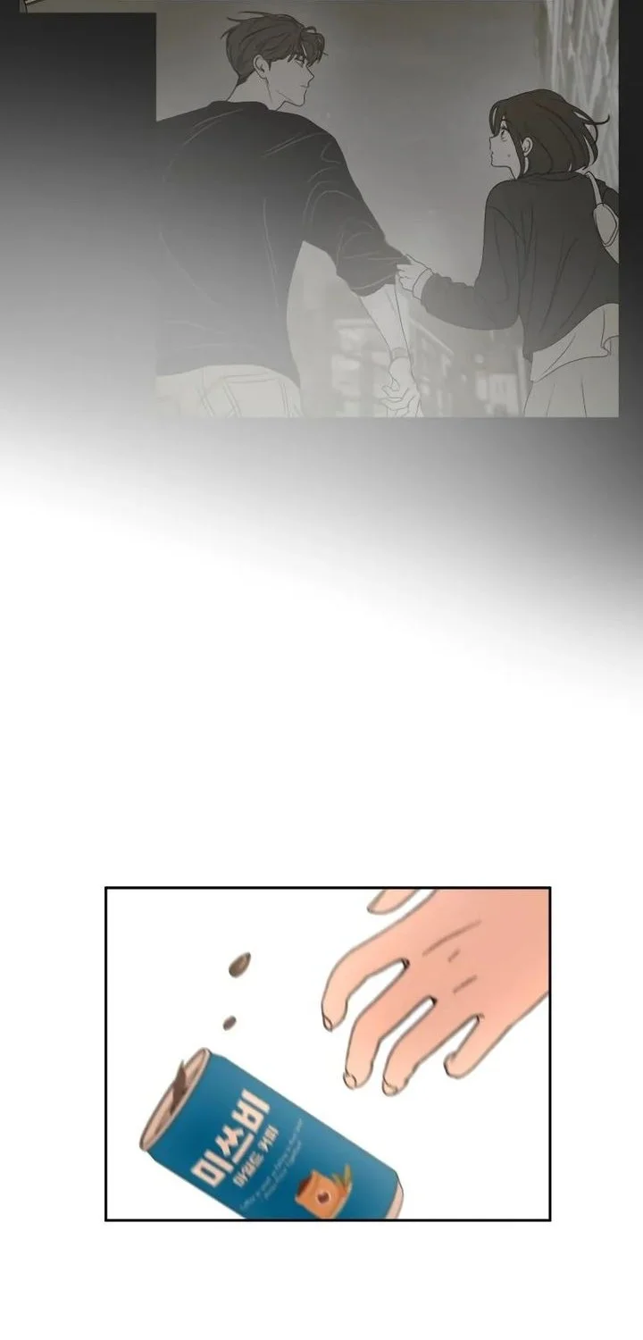 I Want to Trick You Chapter 14 - halaman 46