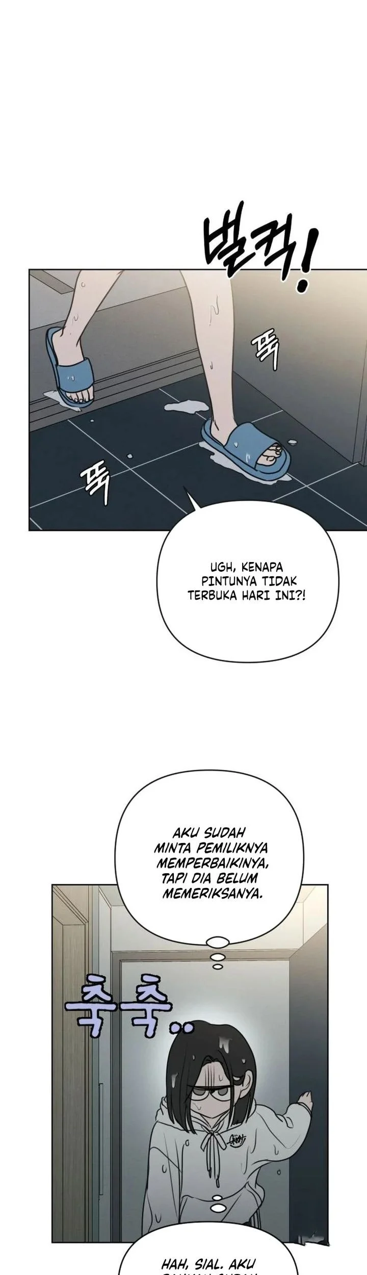 I Want to Trick You Chapter 15 - halaman 22