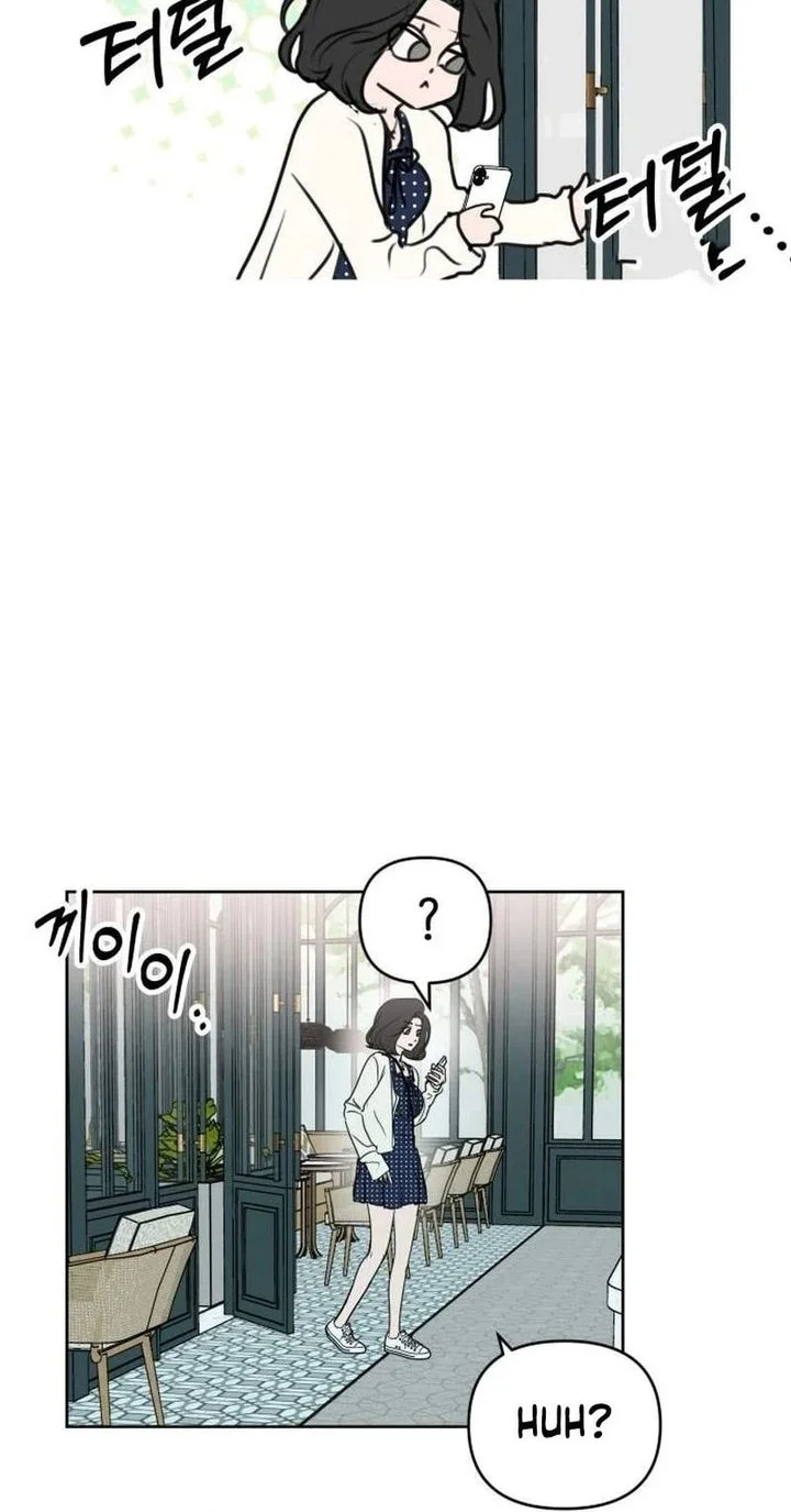 I Want to Trick You Chapter 15 - halaman 47