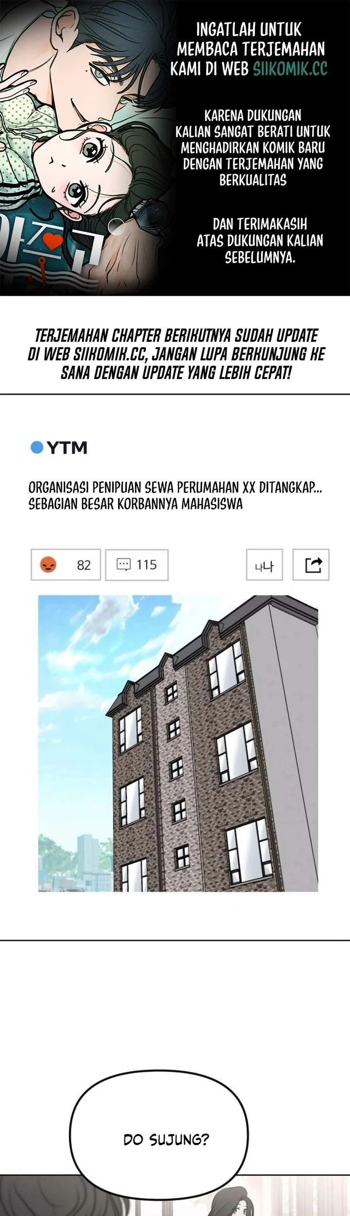 I Want to Trick You Chapter 16 - halaman 1