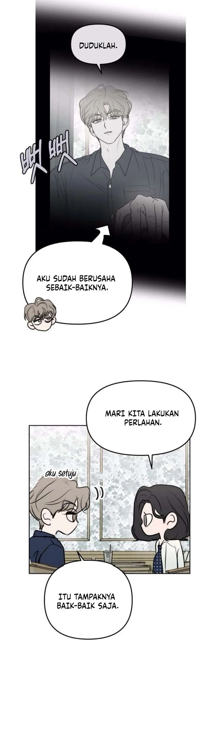 I Want to Trick You Chapter 16 - halaman 17