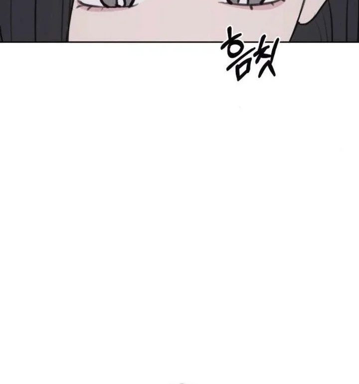 I Want to Trick You Chapter 16 - halaman 30
