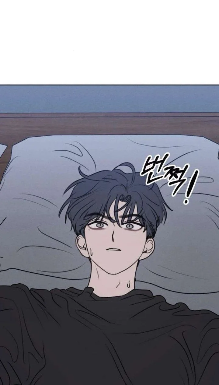I Want to Trick You Chapter 16 - halaman 57