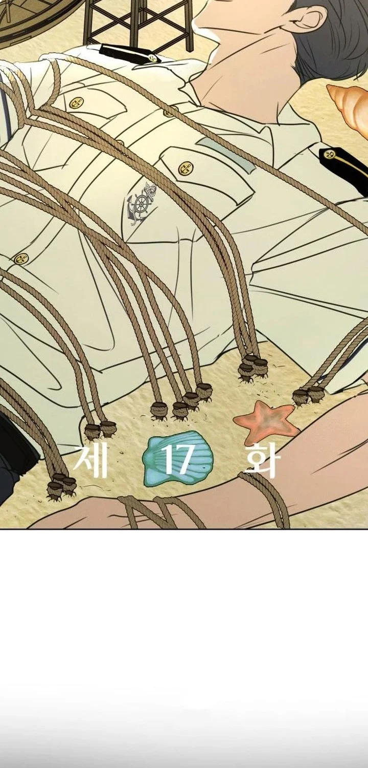 I Want to Trick You Chapter 17 - halaman 17