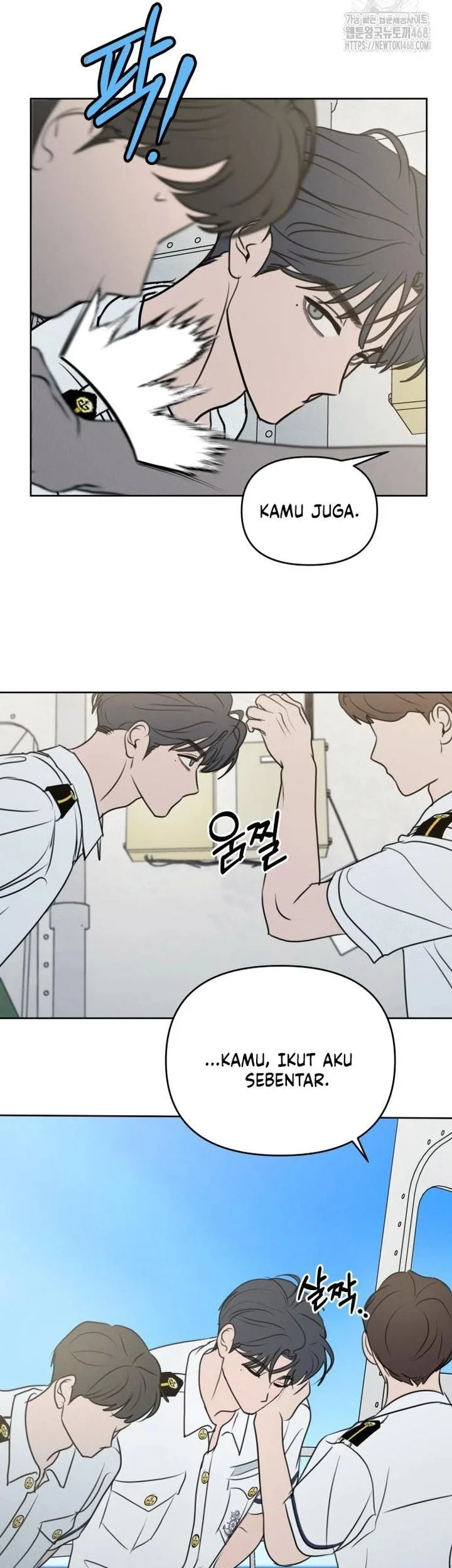 I Want to Trick You Chapter 17 - halaman 3