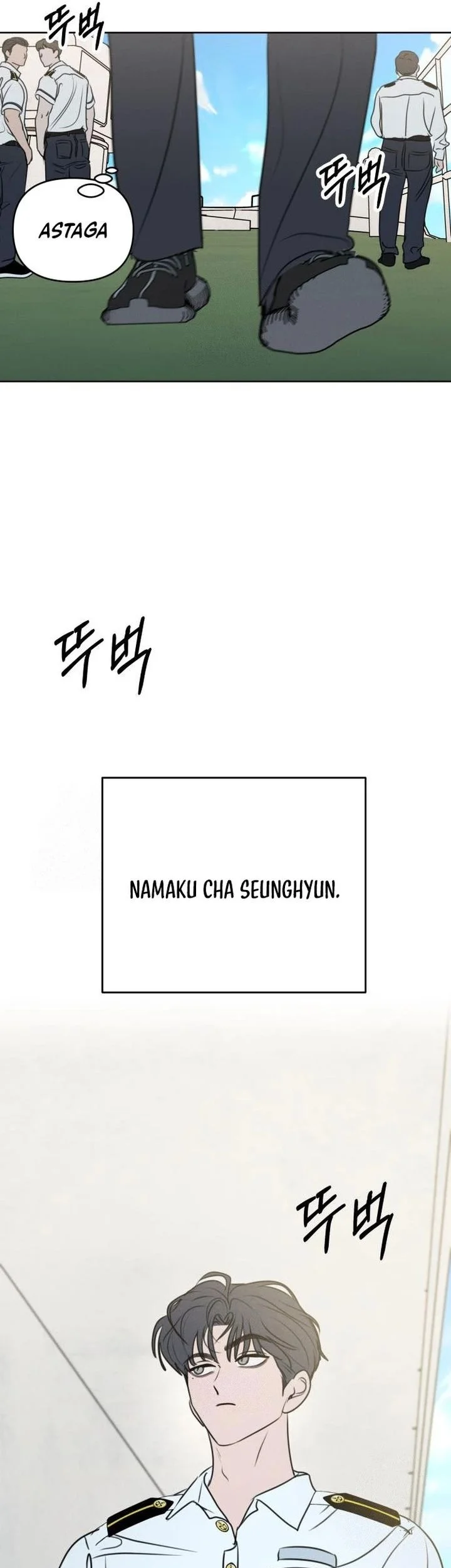 I Want to Trick You Chapter 17 - halaman 5