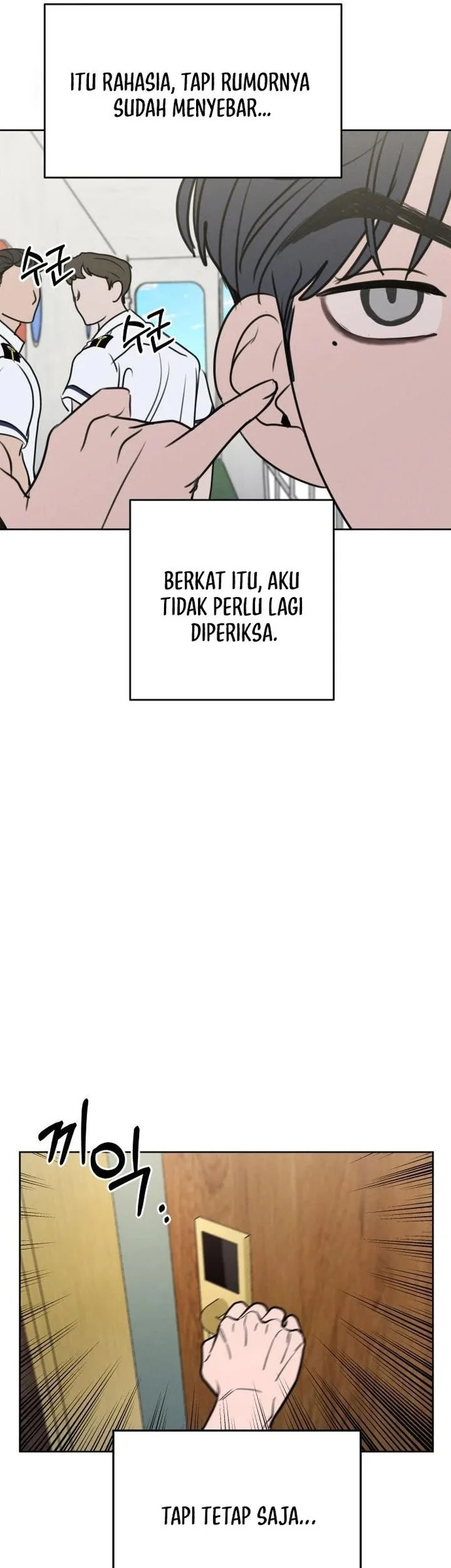 I Want to Trick You Chapter 17 - halaman 7