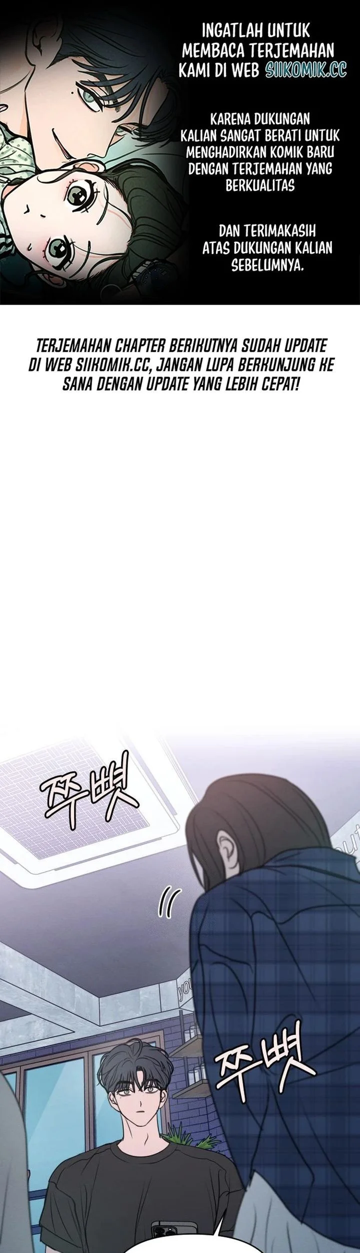 I Want to Trick You Chapter 18 - halaman 1