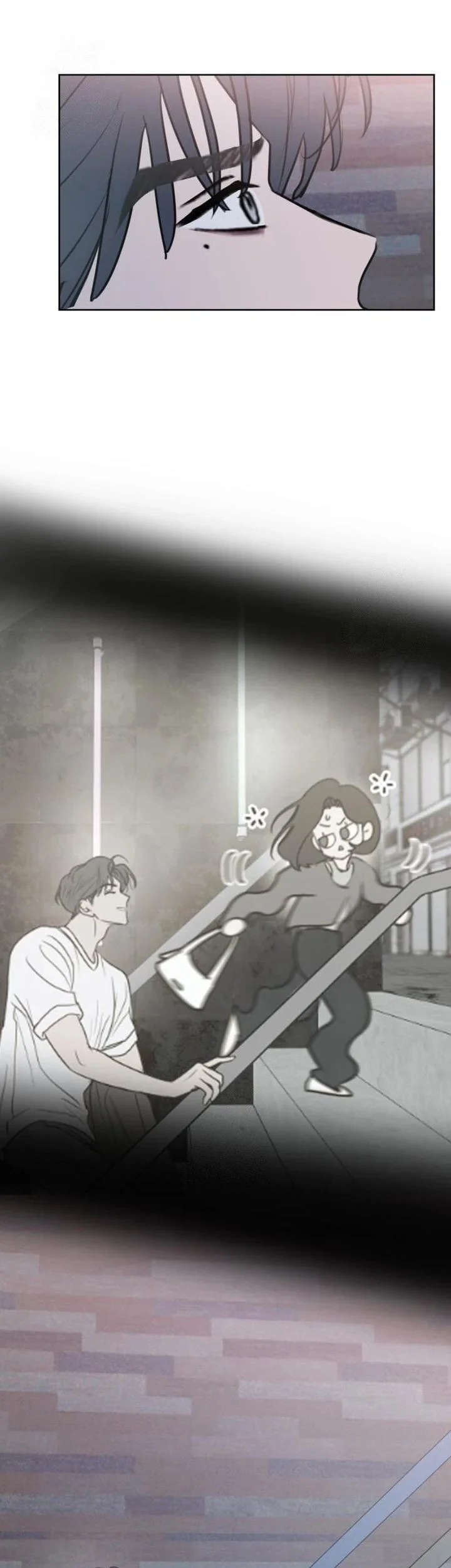 I Want to Trick You Chapter 18 - halaman 25