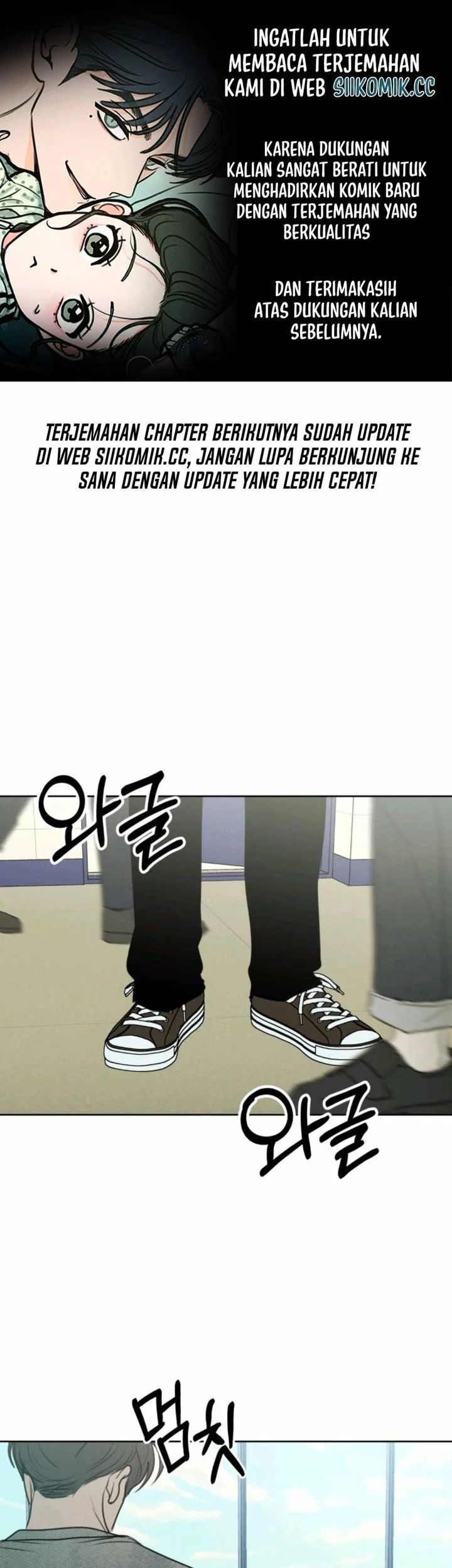 I Want to Trick You Chapter 19 - halaman 1
