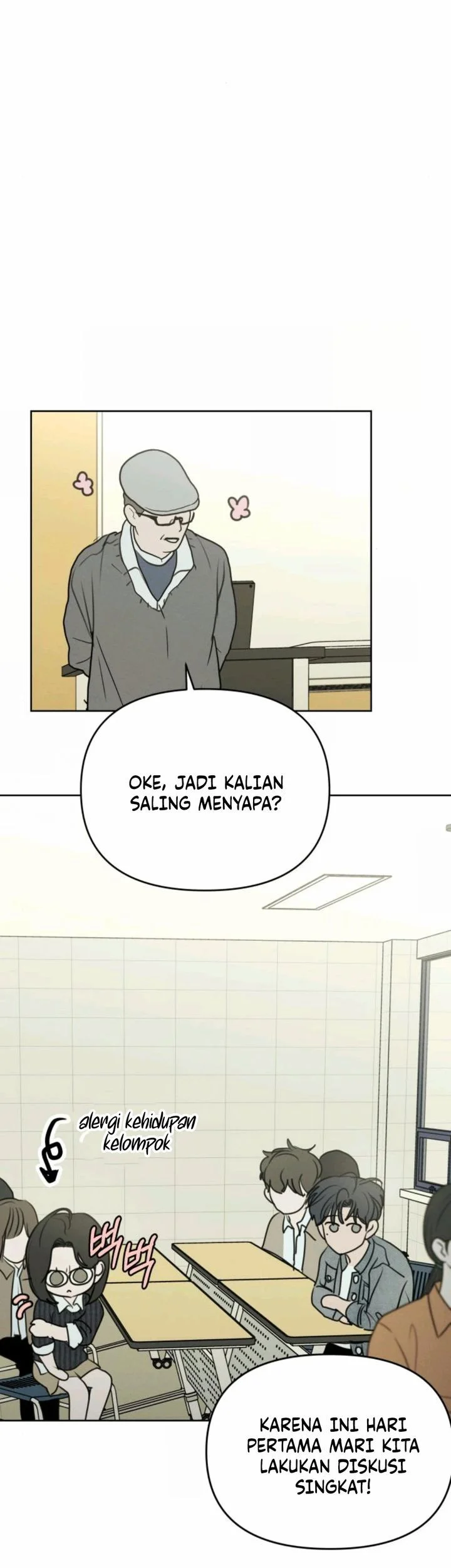I Want to Trick You Chapter 19 - halaman 17