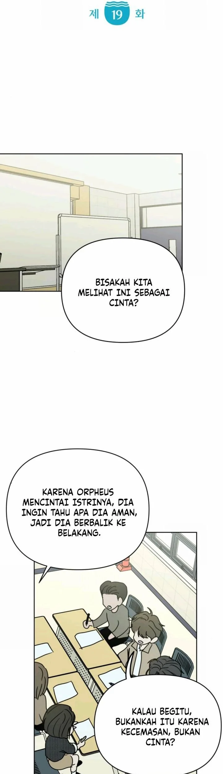 I Want to Trick You Chapter 19 - halaman 28