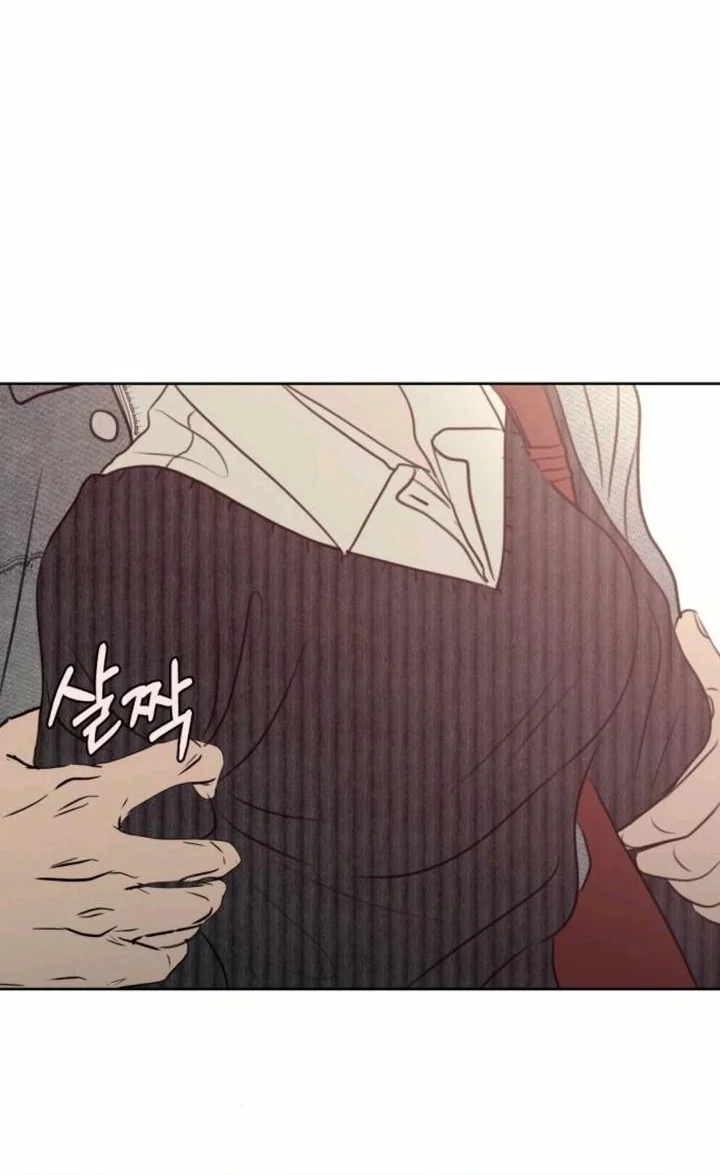 I Want to Trick You Chapter 19 - halaman 53