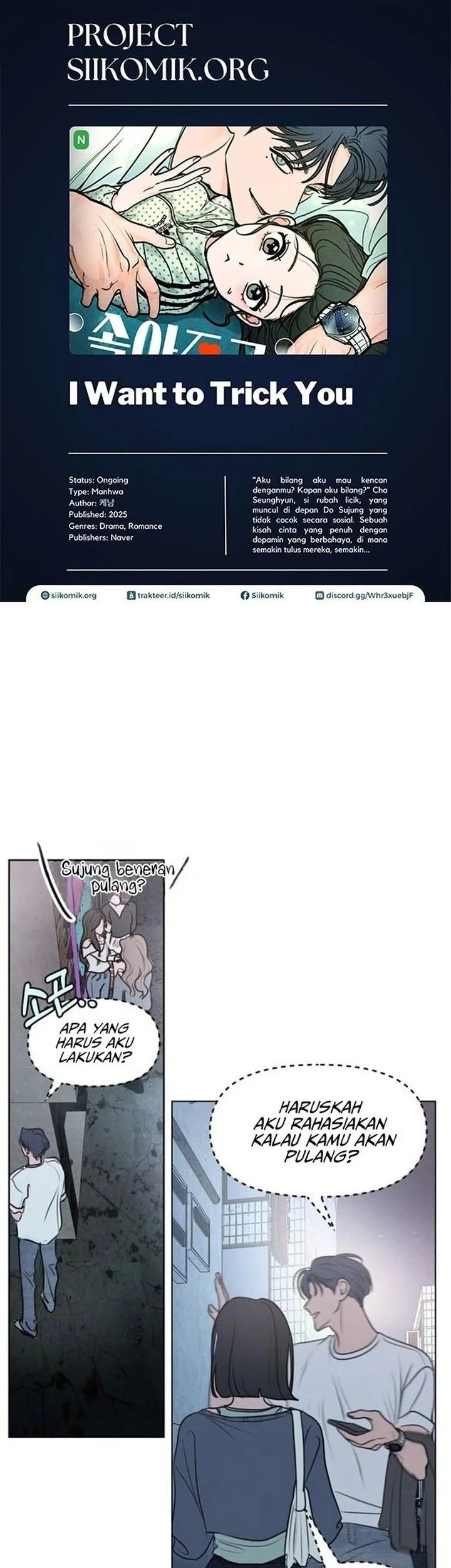 I Want to Trick You Chapter 2 - halaman 1