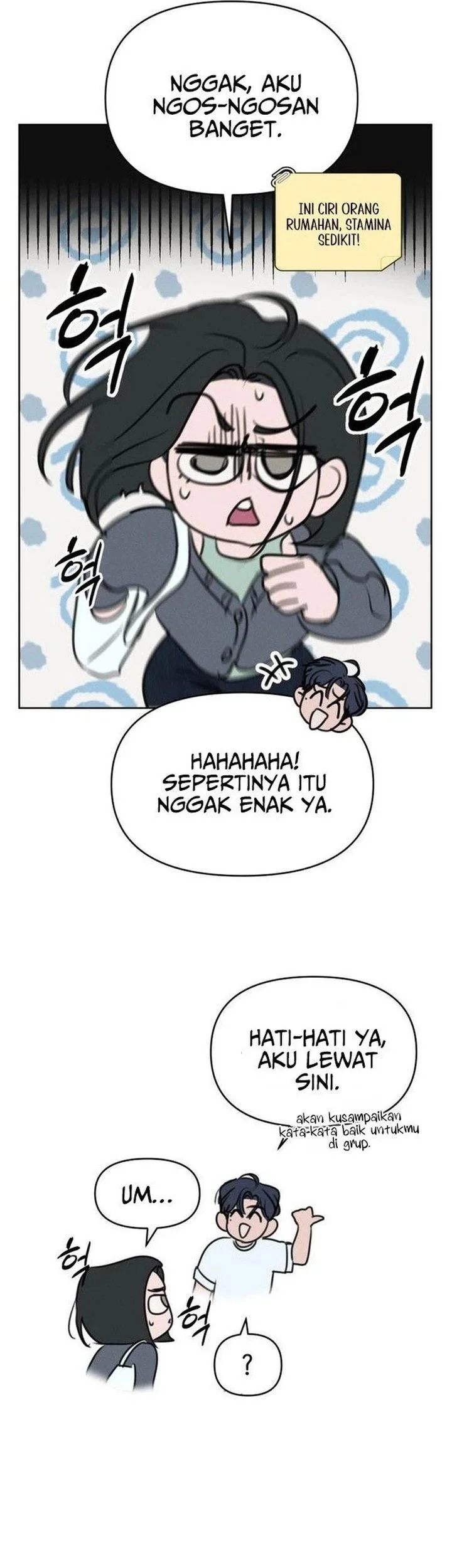 I Want to Trick You Chapter 2 - halaman 17