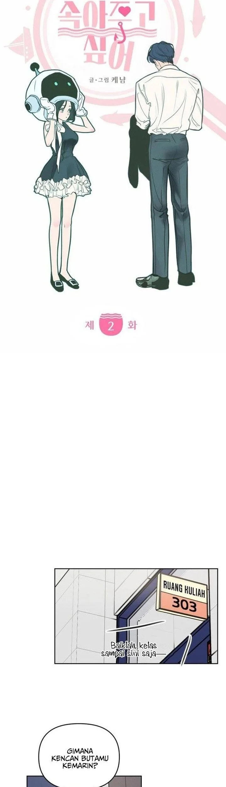 I Want to Trick You Chapter 2 - halaman 23