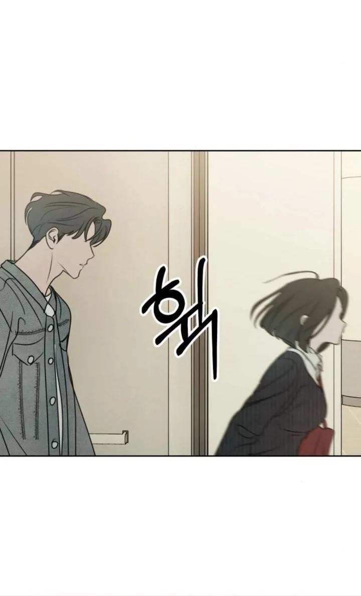 I Want to Trick You Chapter 20 - halaman 4