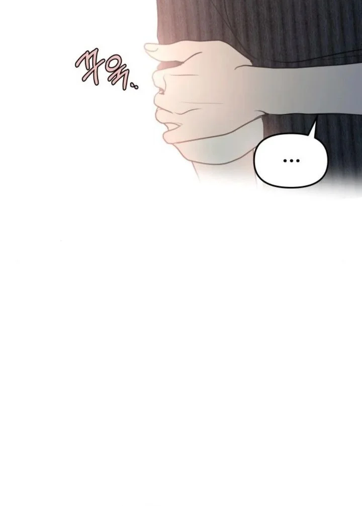 I Want to Trick You Chapter 20 - halaman 8