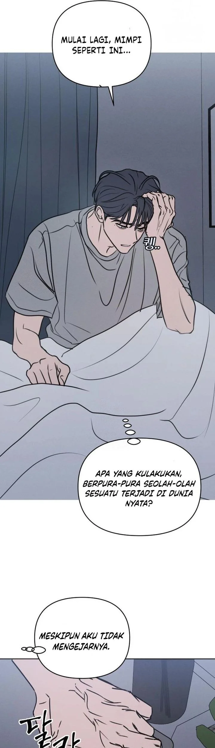 I Want to Trick You Chapter 21 - halaman 52