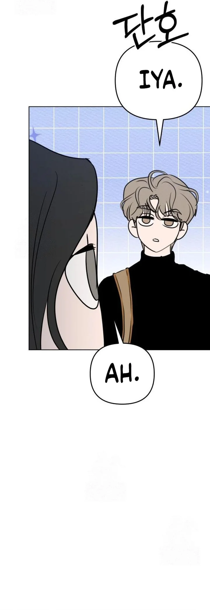 I Want to Trick You Chapter 21 - halaman 67
