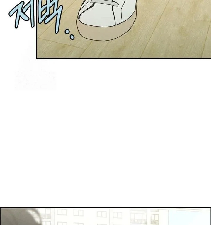 I Want to Trick You Chapter 22 - halaman 47