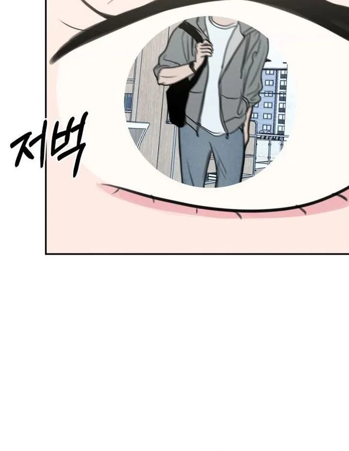 I Want to Trick You Chapter 22 - halaman 63