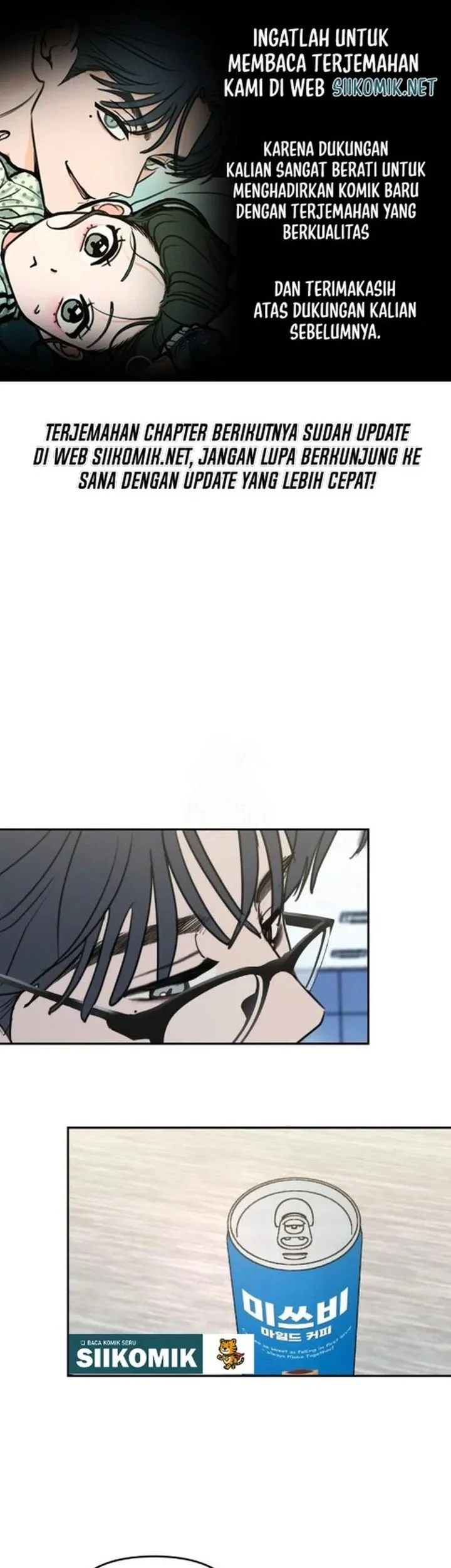 I Want to Trick You Chapter 23 - halaman 1