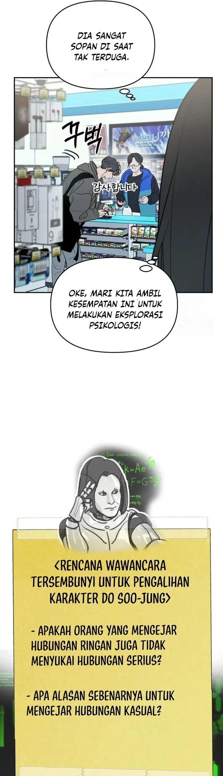 I Want to Trick You Chapter 23 - halaman 29