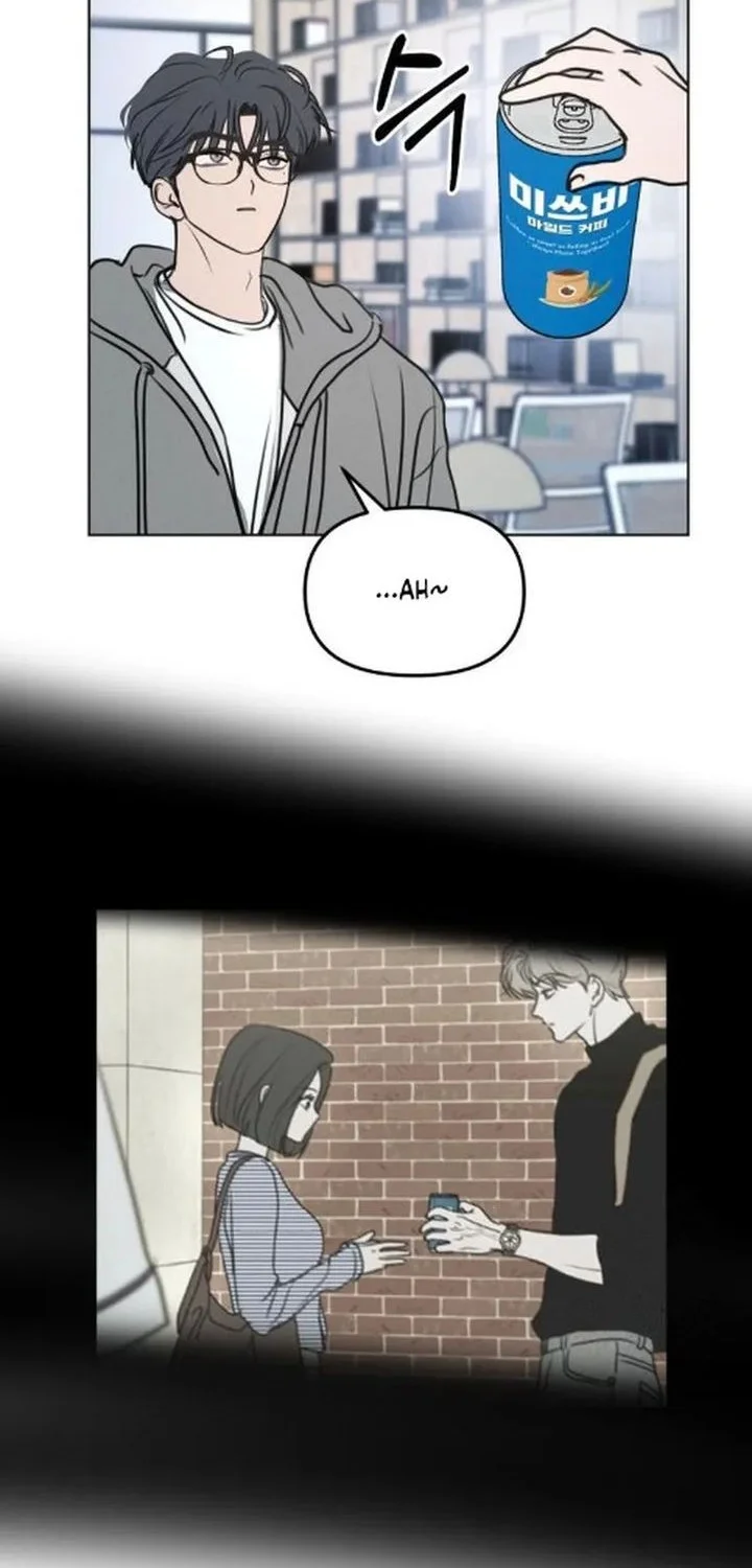 I Want to Trick You Chapter 23 - halaman 4