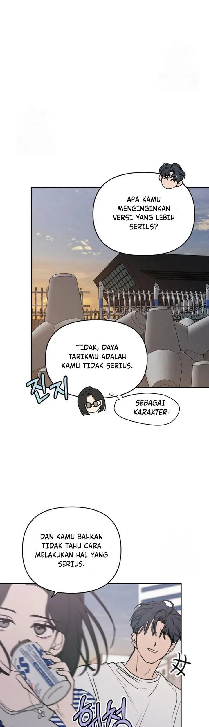 I Want to Trick You Chapter 23 - halaman 42