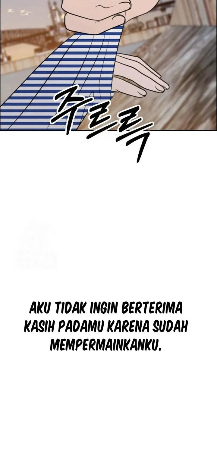 I Want to Trick You Chapter 23 - halaman 70