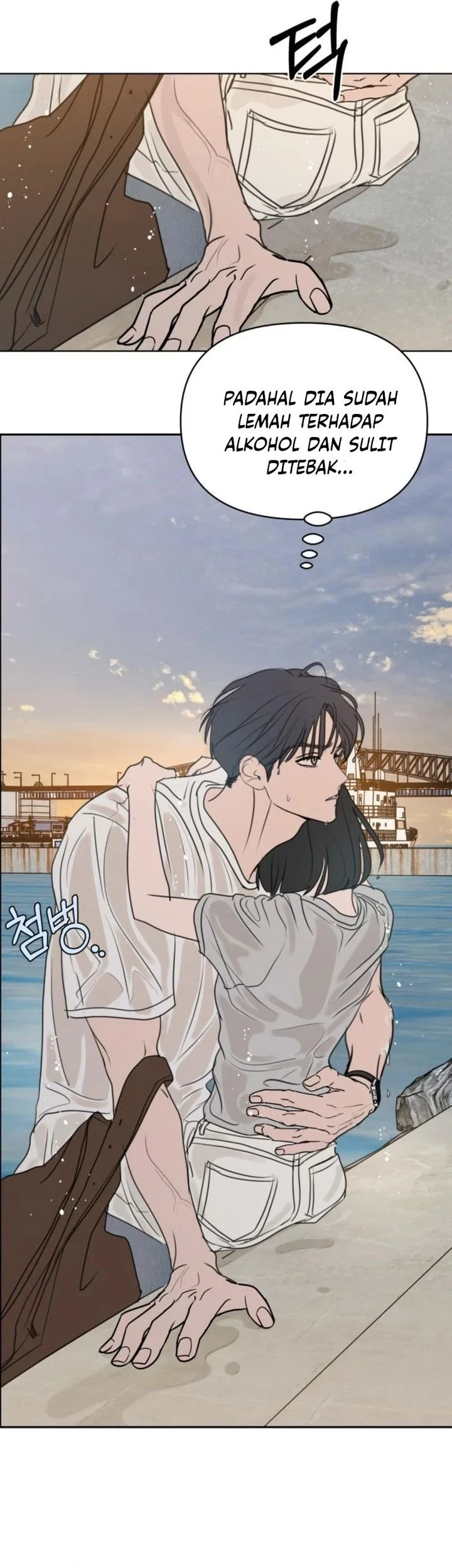 I Want to Trick You Chapter 24 - halaman 13