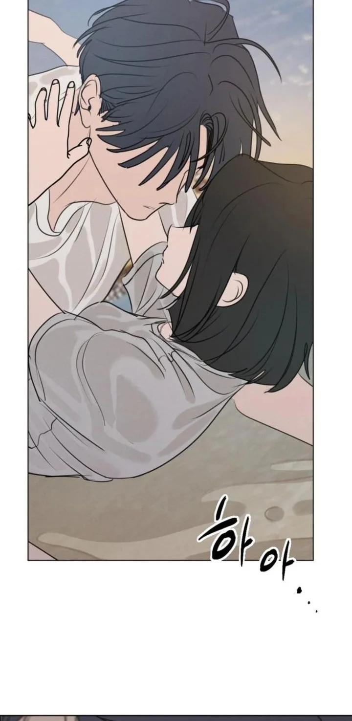 I Want to Trick You Chapter 24 - halaman 21