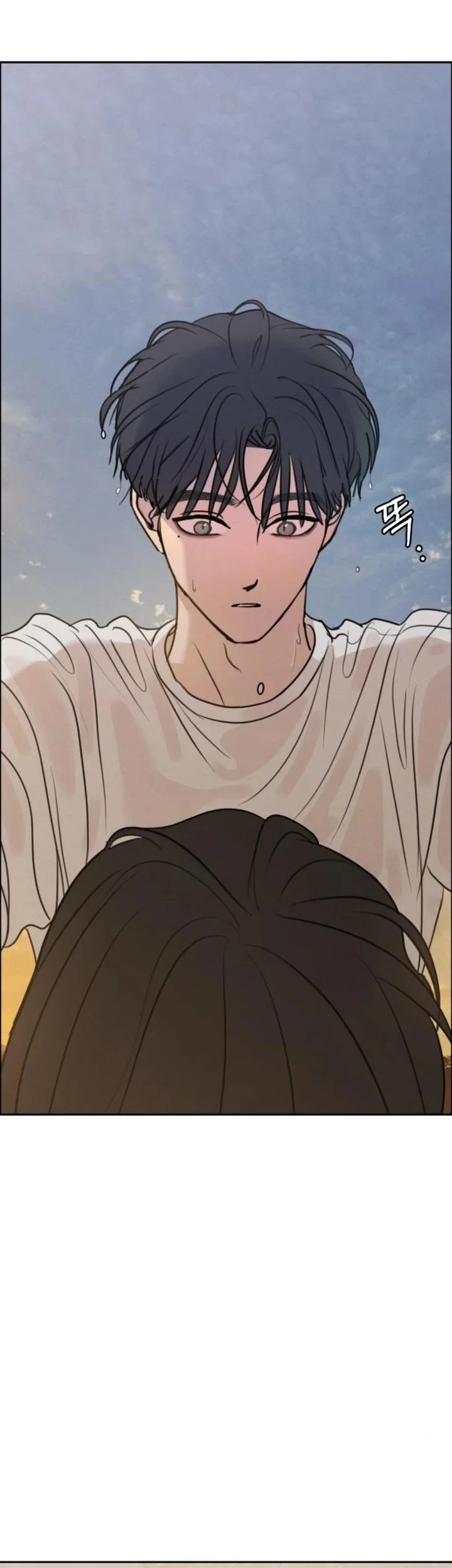 I Want to Trick You Chapter 24 - halaman 25