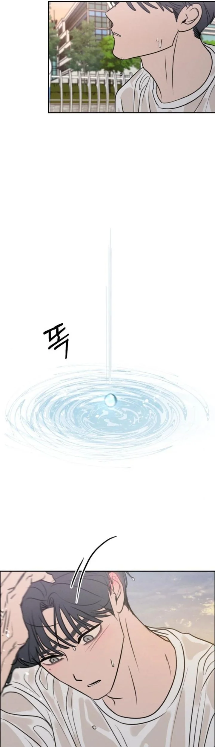 I Want to Trick You Chapter 24 - halaman 35