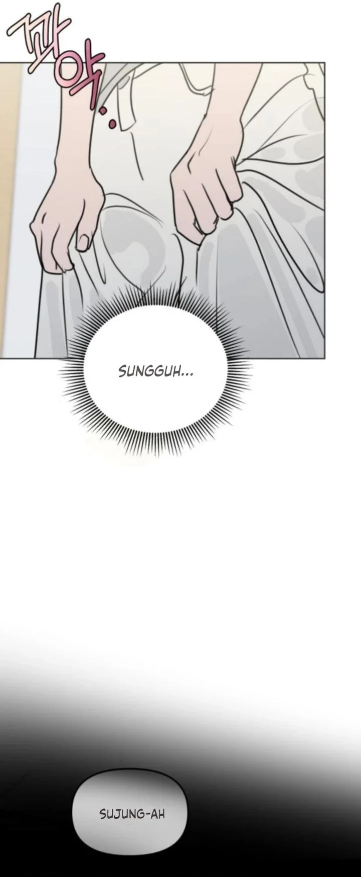 I Want to Trick You Chapter 25 - halaman 15