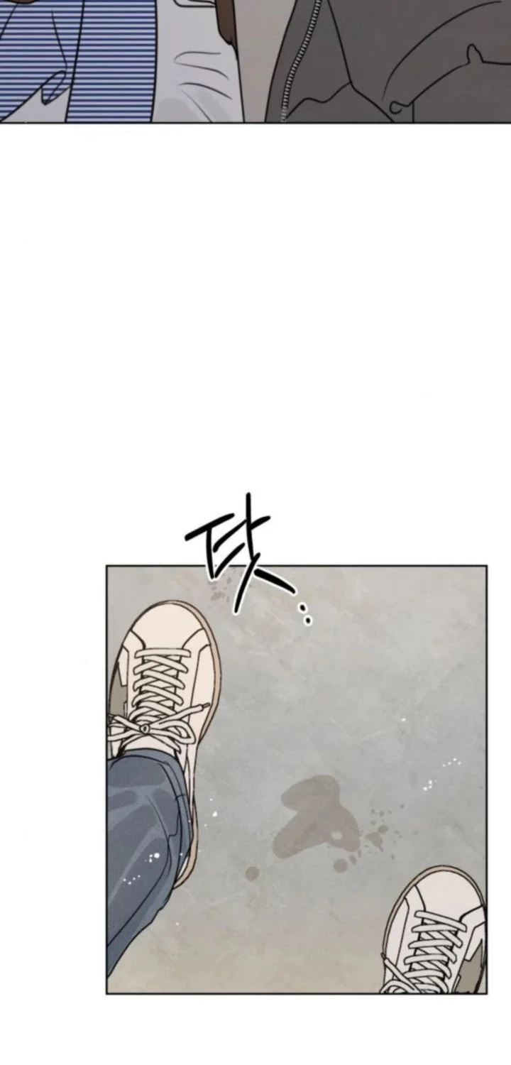I Want to Trick You Chapter 25 - halaman 2