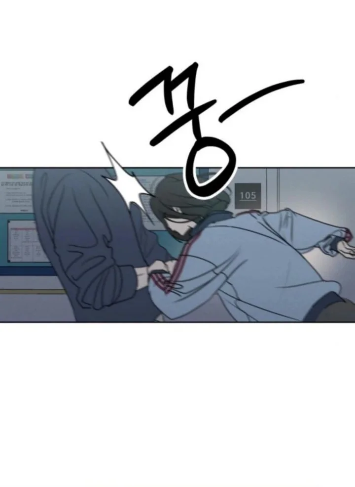 I Want to Trick You Chapter 25 - halaman 47