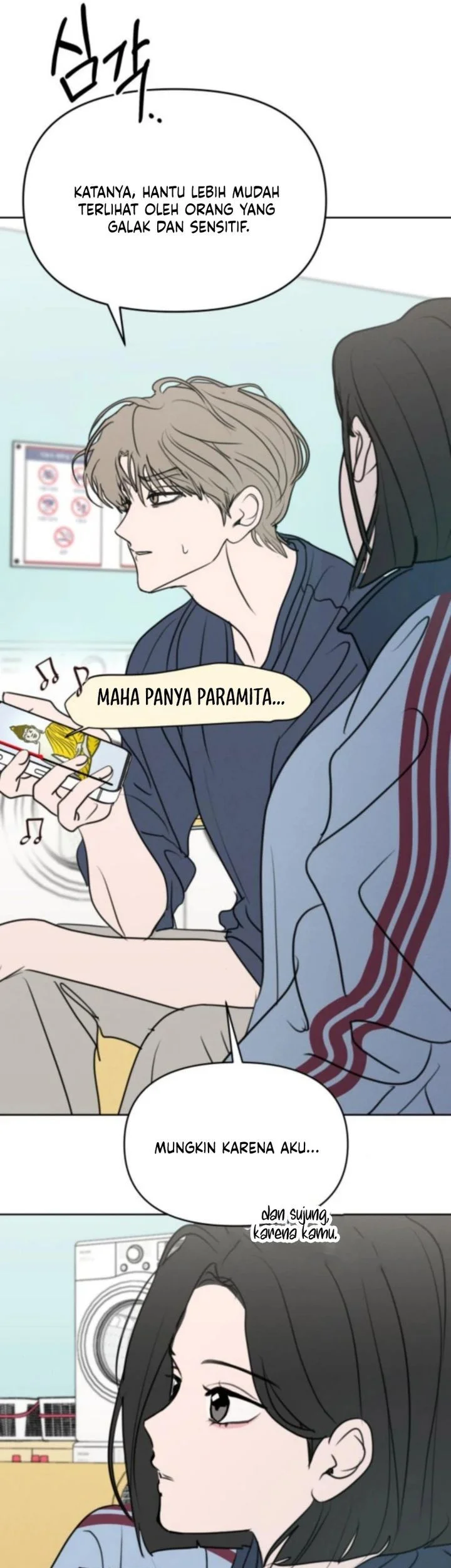 I Want to Trick You Chapter 26 - halaman 19
